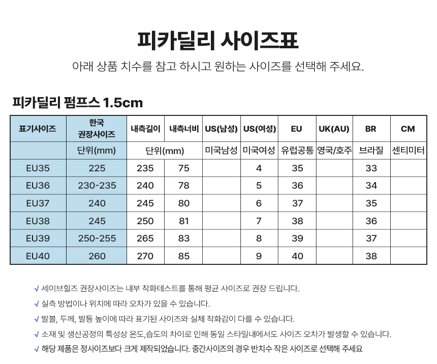 ������ ��Ʈ ���̵� �̹���