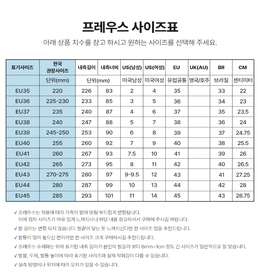 ������ ��Ʈ ���̵� �̹���